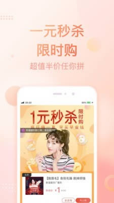 悅美(整形美容平臺(tái)) for Android v7.2.1 安卓版2