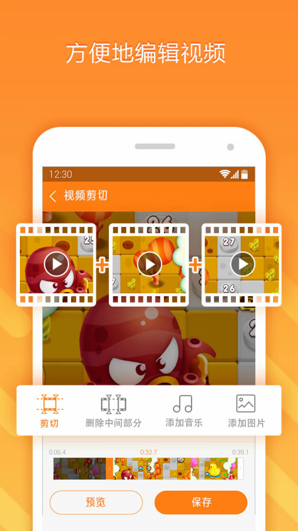 小熊錄屏(手機錄屏軟件) for Android v2.4.6.3 安卓版2