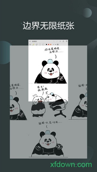 享做筆記0