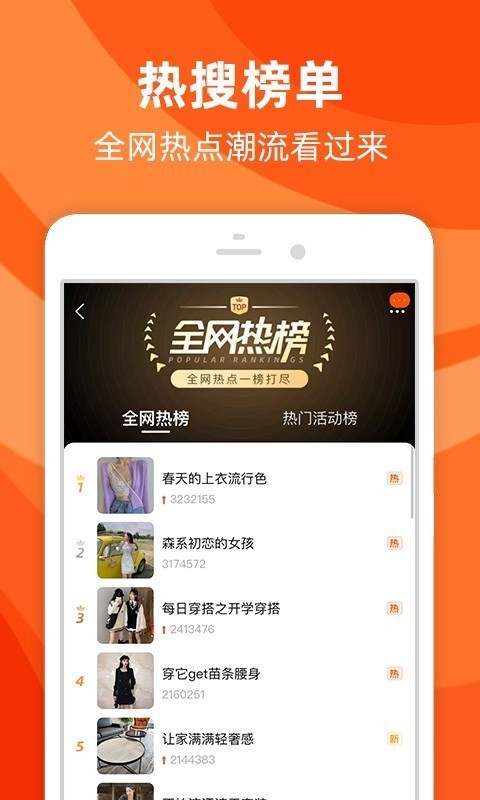 淘鮮達 for Android v9.9.1 安卓版4