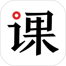 愛課幫