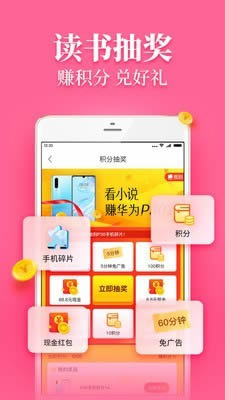 樂讀窩小說網 for Android v1.0.7.6 安卓版1