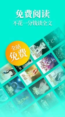 樂讀窩小說網 for Android v1.0.7.6 安卓版2