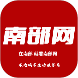 南部網(wǎng)官方版