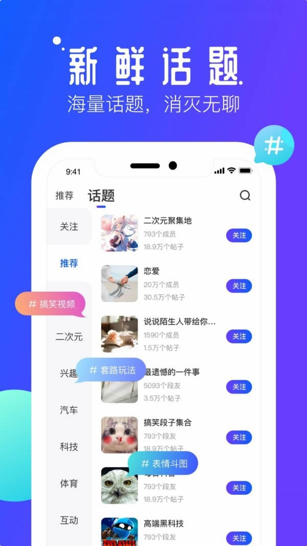 速播app(影視播放平臺) for Android v1.4.0 安卓版1