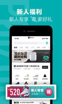 正版官方毒app3