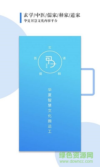 甲子智界0