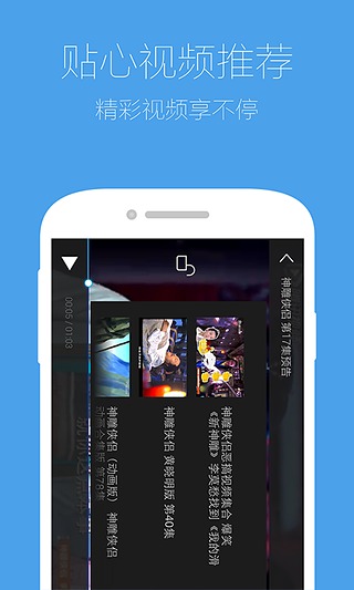 QQ瀏覽器X86 6.1.4.1740安卓版1