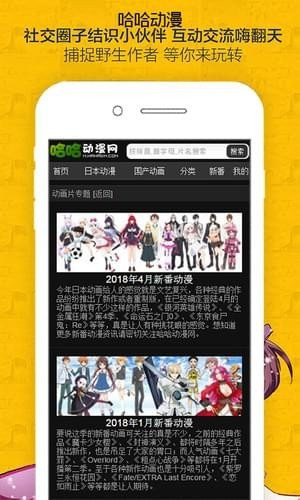 哈哈漫畫APP 2021官方最新版1