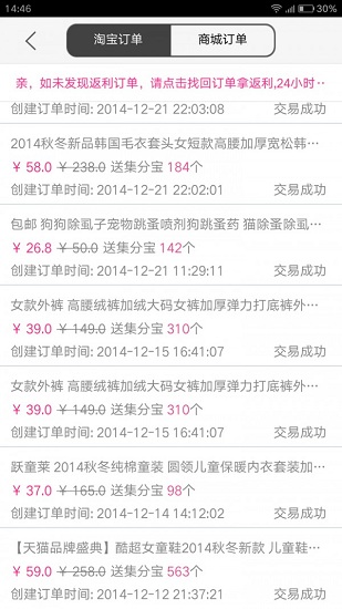 阿凡提返利網(wǎng)0