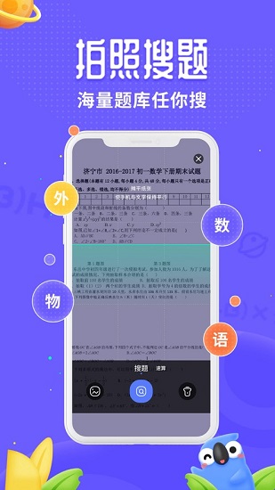 訊飛口袋打印機(jī)0