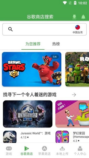 apkssr最新版2