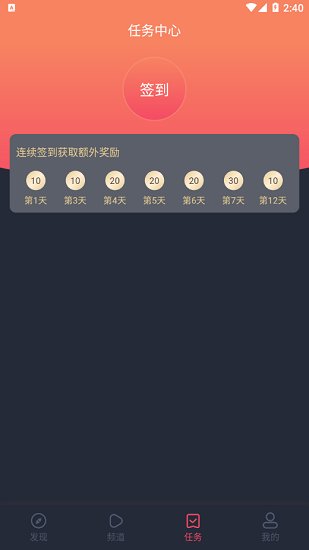 泰萌主app最新版(改名泰劇兔)0