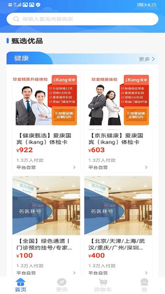 體育派0