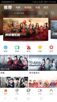 青蘋果影院(暫未上線) 2021最新版1