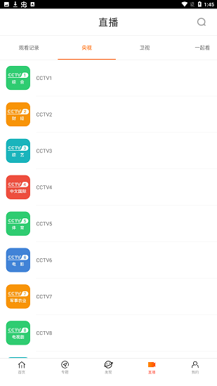81影視官方版1
