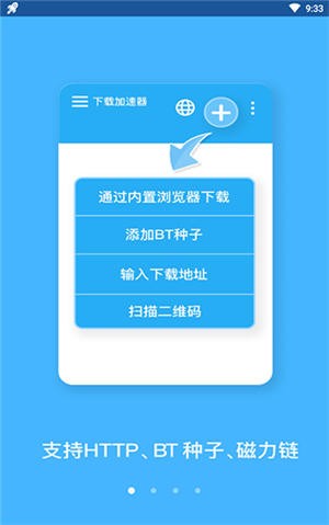 螞蟻鏈接搜索引擎手機版v5.302