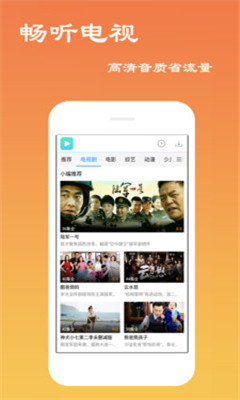 阿牛影院APP v4.5高清版2