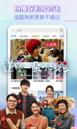 高清影視大全純凈版最新版3