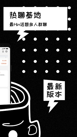 恩恩app2