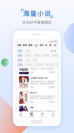 魚(yú)丸小說(shuō)作品2