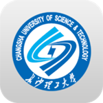 長沙理工大學手機客戶端 v2023安卓版