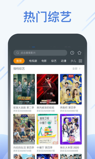 快看影視 v7.8.9 安卓最新版2