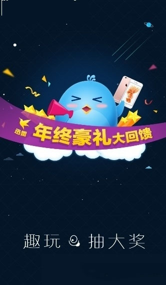 夜色快憣破解版 v2021vip破解版0