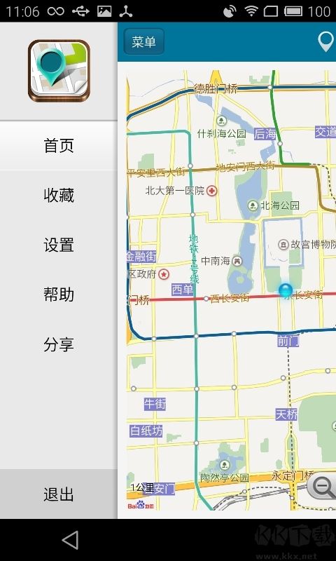 手機(jī)位置偽裝大師安卓版 v3.6.5免費(fèi)版0