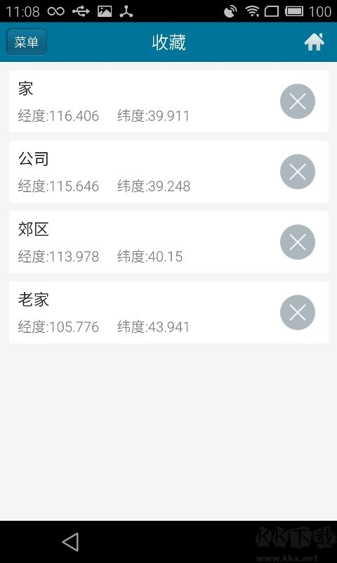 手機(jī)位置偽裝大師安卓版 v3.6.5免費(fèi)版2
