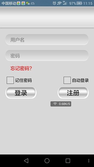 長虹空調遙控器手機版(智匯家)0