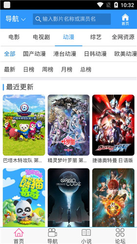 塵落電影網APP 最新版(未上線)1