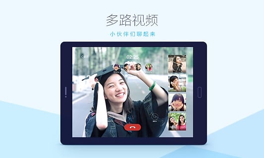 QQHD 安卓版v5.8.50