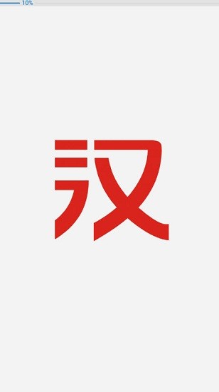 漢網(wǎng)社區(qū)武漢建設(shè)app0