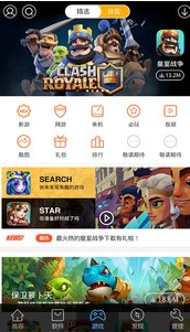 安卓市場 最新版v2.13