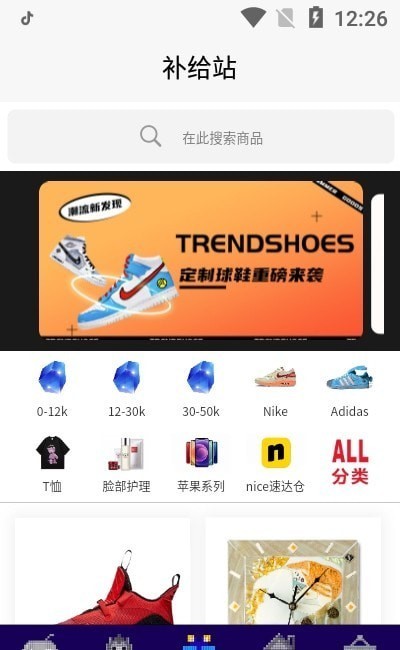 歐氣星球app0