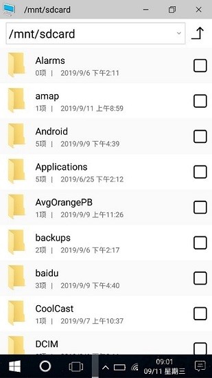 win10安卓桌面app3