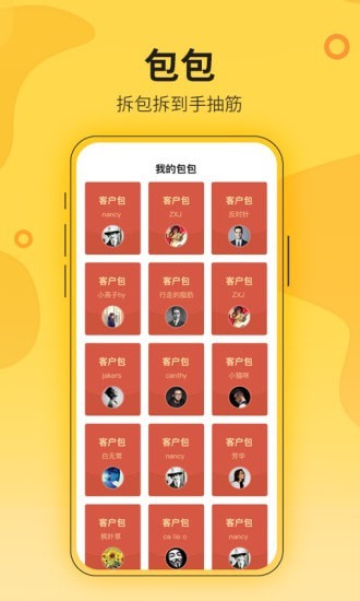 花城農夫 for android v1.0.3 安卓手機版2