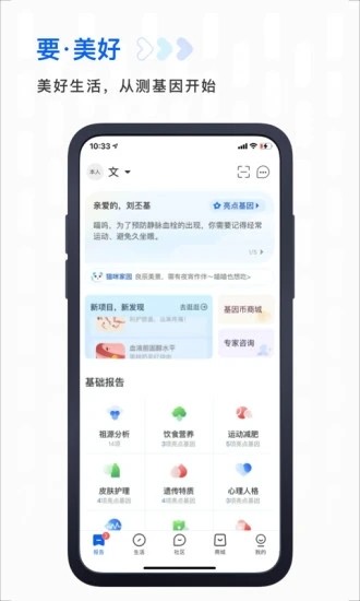 基因?qū)歛pp0