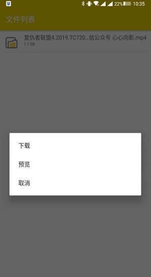 極速下載最新版1
