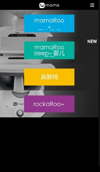 4moms中文版app0