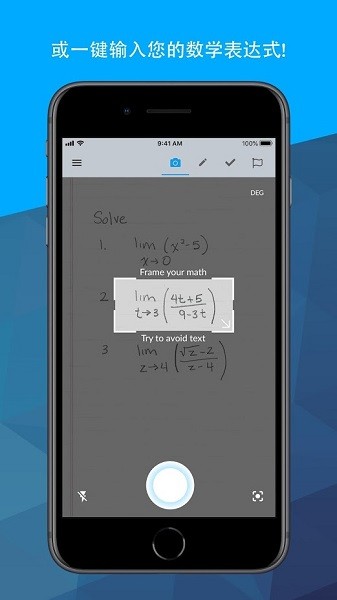 maple數學軟件手機版2
