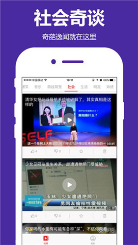 西瓜影院手機版 安卓版v6.01