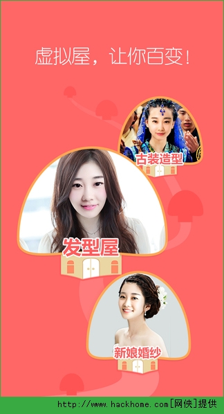 她社區APP 安卓版v7.82