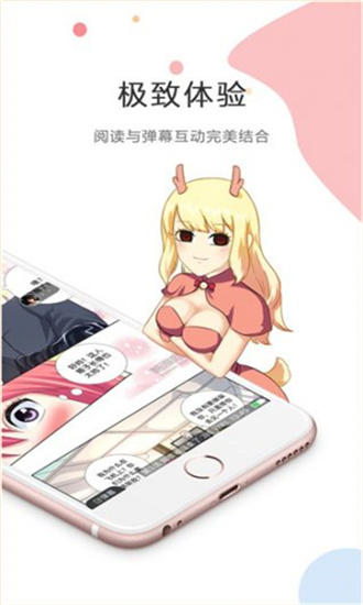 7K7K漫畫 安卓版v2.1.33