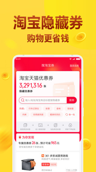 小米生活 官方版v2.02