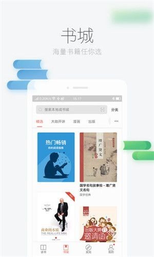 零點(diǎn)書屋官方版0
