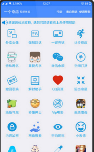 一個奇鴿APP 最新版v2.100