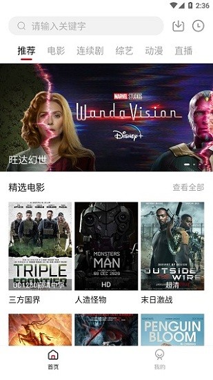 大師兄影視最新版2