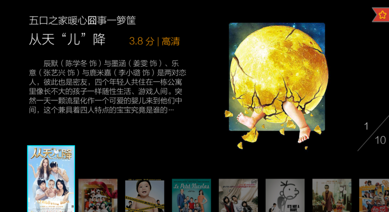 VST全聚合 安卓版v1.2.43